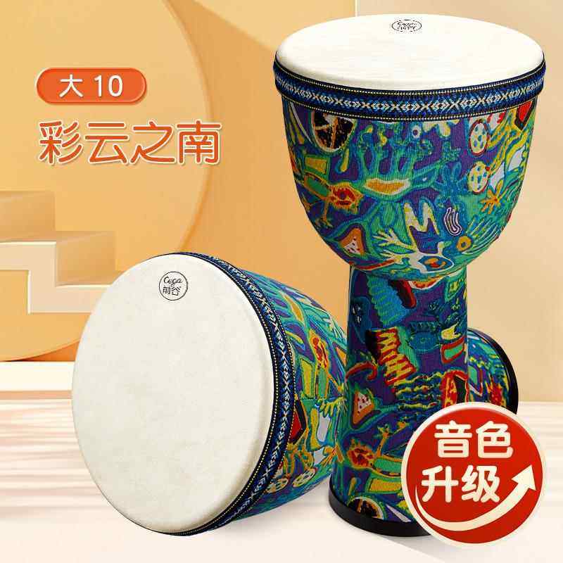 高档非洲鼓/青少年儿童专打用1便携标准102民谣成人手拍鼓丽江击