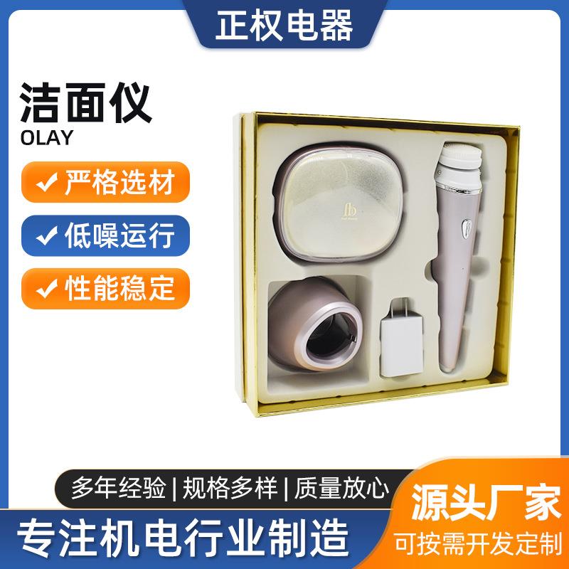 宁波厂家供应电动洁面仪硅胶震动洗脸仪清洁器各类电机产品