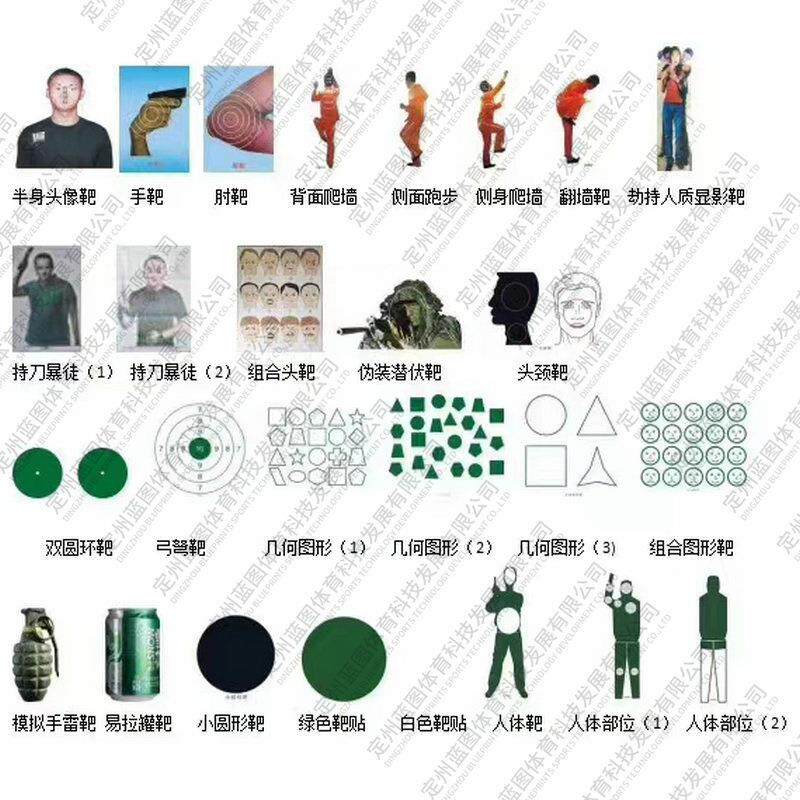 靶场训练靶纸头靶半身胸环人体翻墙侧身靶纸靶贴射击训练靶牌