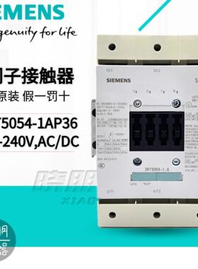 原装正品 西门子接触器3RT5054-1AP36 交直流220V电流115A