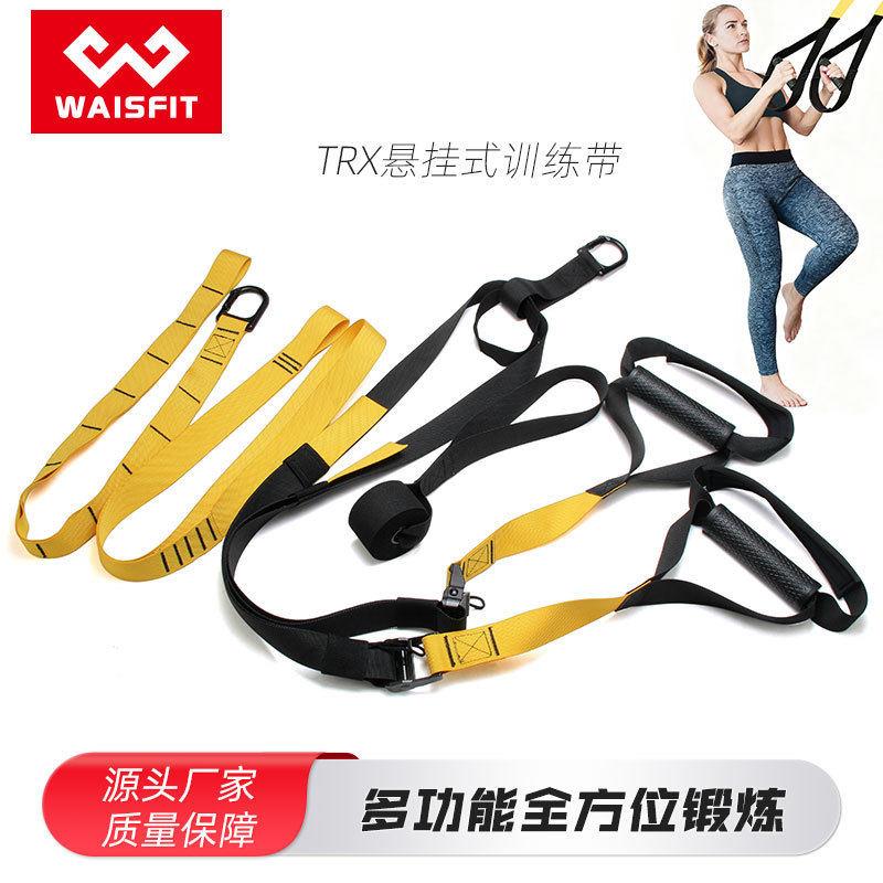 悬挂式训练带拉力绳运动女阻力绳腹肌练背练胸力量家用健身器材