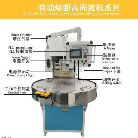 厂家供应高周波焊接机表带热水袋汽车遮阳板PVC高频热合熔接机
