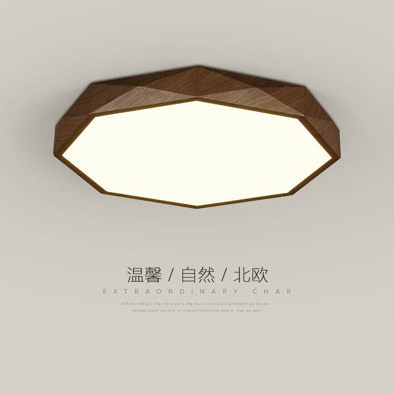 卧室吸顶灯简约几何圆形木纹色餐厅灯具北欧创意个性led书房间灯