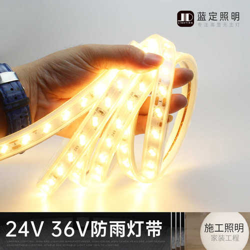 36v灯带led工地双排防水超亮船用隧道地下室工程施工照明24v低压
