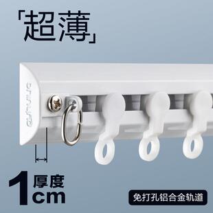 免打孔窗帘轨道侧装超薄顶装滑轨隐形静音滑轮导轨单轨双轨铝合金