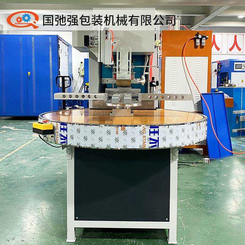 运动护膝布料焊接高频机 面料压边焊接机 高周波布料夹弹簧热合机