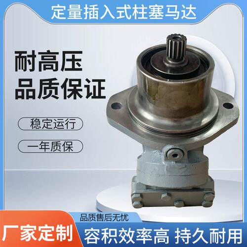 A2FE系列定量柱塞液压马达插装式斜轴马达速马达速机马达