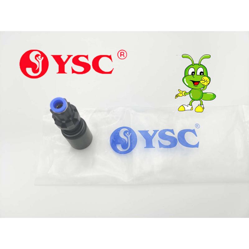 YSC过滤器 配件  自动排水器+接头