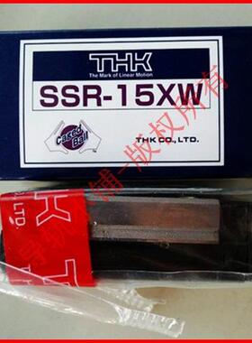 THK直线导轨滑块SHW27CASHW35CA滚珠滚动滑轨滑块现货