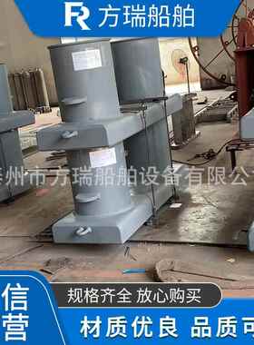 厂家供船用CB554-96带缆0桩SW90LTA50A船用应带缆桩