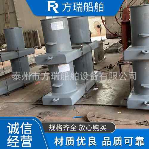 厂家供船用CB554-96带缆0桩SW90LTA50A船用应带缆桩