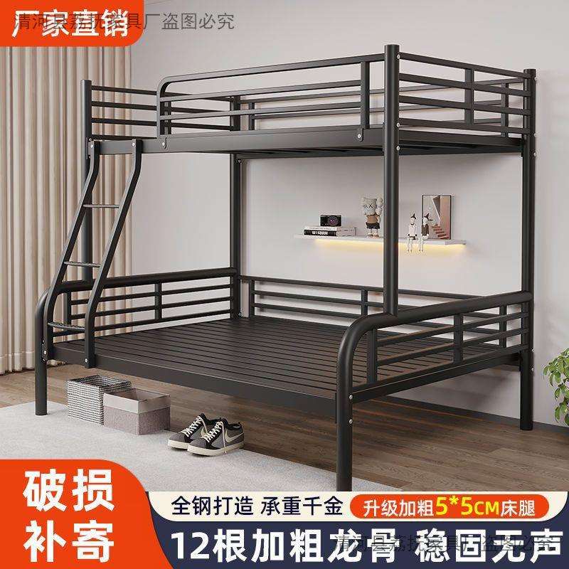 铁艺上下铺子母床双人双层床儿童学生宿舍高低床成人床家用铁架床