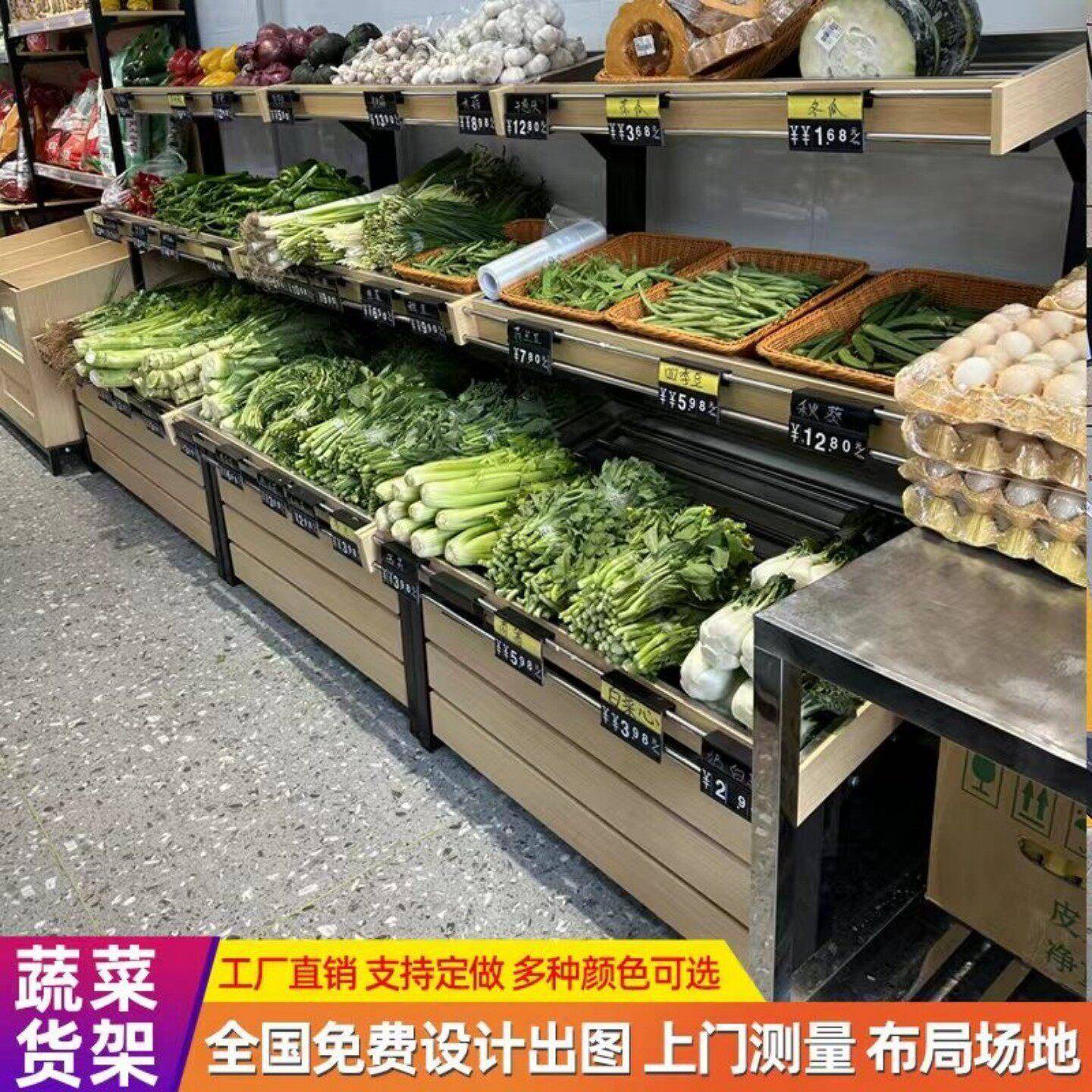客制化不锈钢蔬菜水果展示架 生鲜超市高档粮油柜 带灯箱猪肉分割