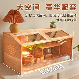 芦丁鸡饲养箱全套家用笼大号控温木质造景别墅宠物鸡育雏保温箱子