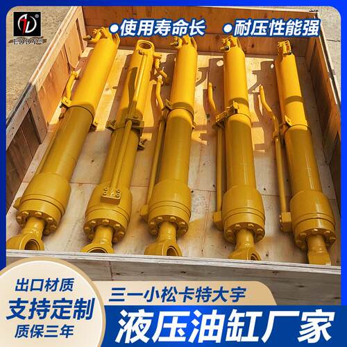夏X工G825大油TSB臂中臂铲斗缸总成