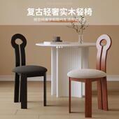 法式 钥匙扣家用设计师化妆靠轻背子椅复复古靠背古实木钥匙椅奢风