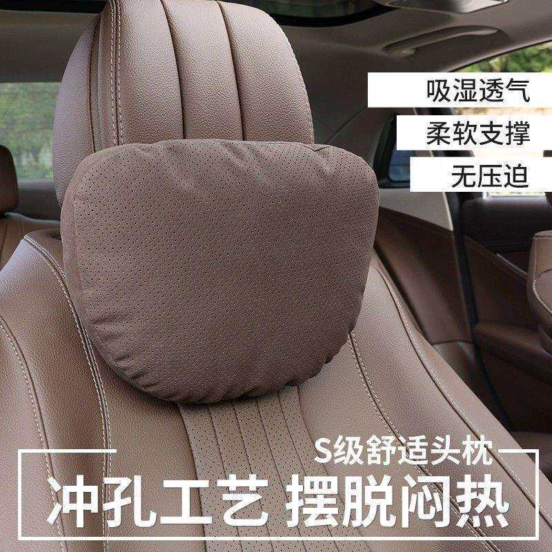 适用于奔驰汽车头枕S级迈巴赫E300L护颈枕GLC车载座椅腰靠车内装