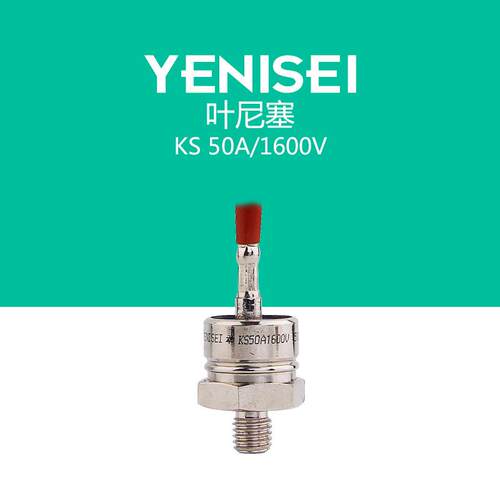 叶尼塞金属螺柱型结构双向晶闸管50A 双向可控硅50A - 封面
