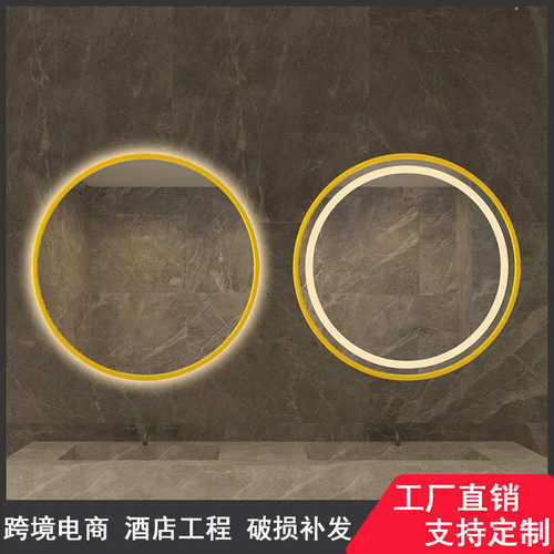 厂家直销智能铝合金框圆形浴室镜子卫生间挂墙式触摸防雾感应智能