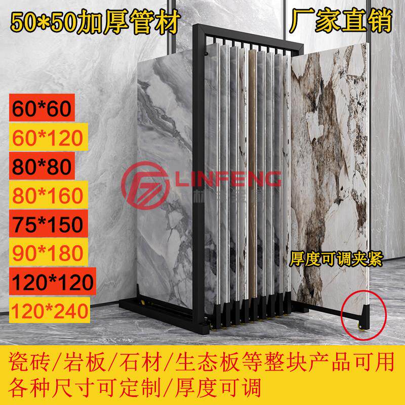 瓷砖展示架岩板大板地砖推拉柜大理石抽拉展架生态板木地板展示架