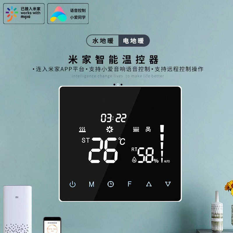 电地热温控器电热膜控制器房间加热地板温控开关25A地暖温控面板,五金/工具,温控仪,淘宝优惠券,粉丝福利购,淘宝优惠卷