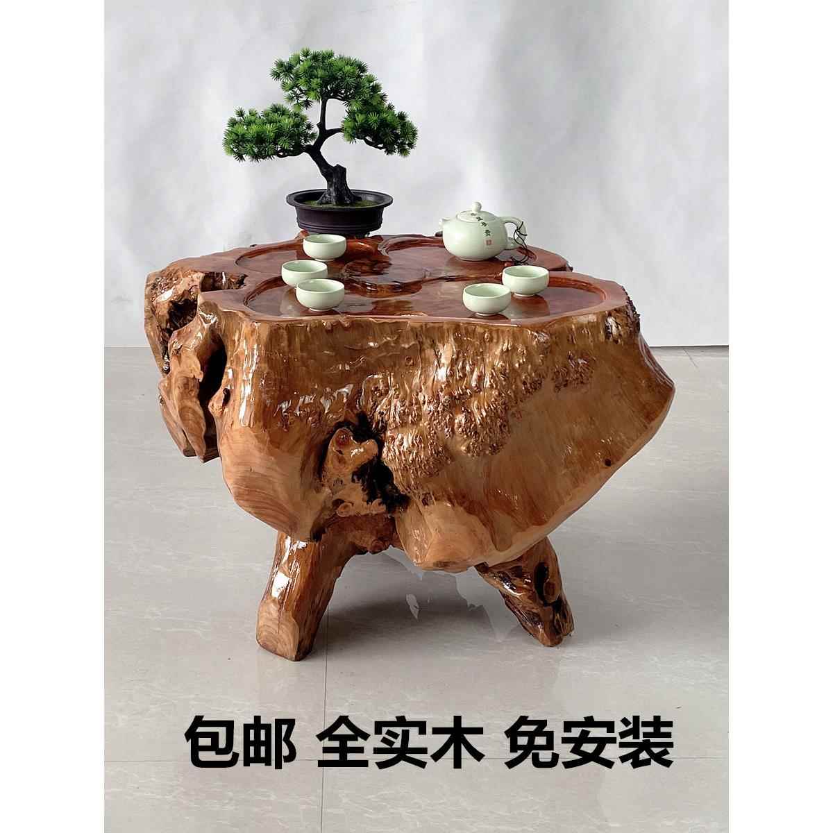 实木根雕茶几整体天然原木根阳台小樟木茶几客厅家庭功夫茶几