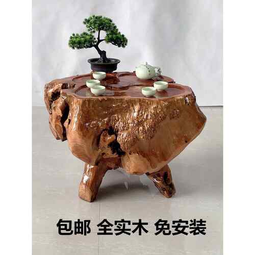 实木根雕茶几整体天然原木根阳台小樟木茶几客厅家庭功夫茶几