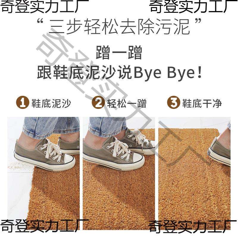 111V仿椰棕入户门地毯家用进门脚踏垫门口进户门防尘地垫门垫