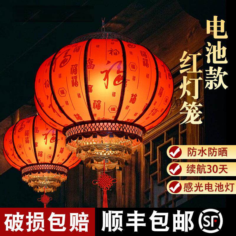 灯笼2026新款马年大门口一对大红色免插电户外新年乔迁阳台福字宫