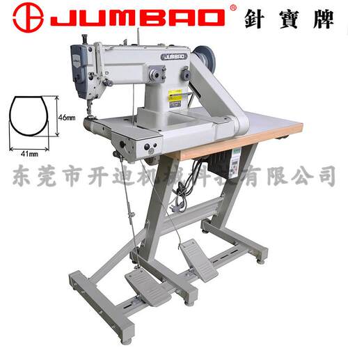 台湾JUMBAO1027高速自动供油弯臂型人字车小管曲臂车