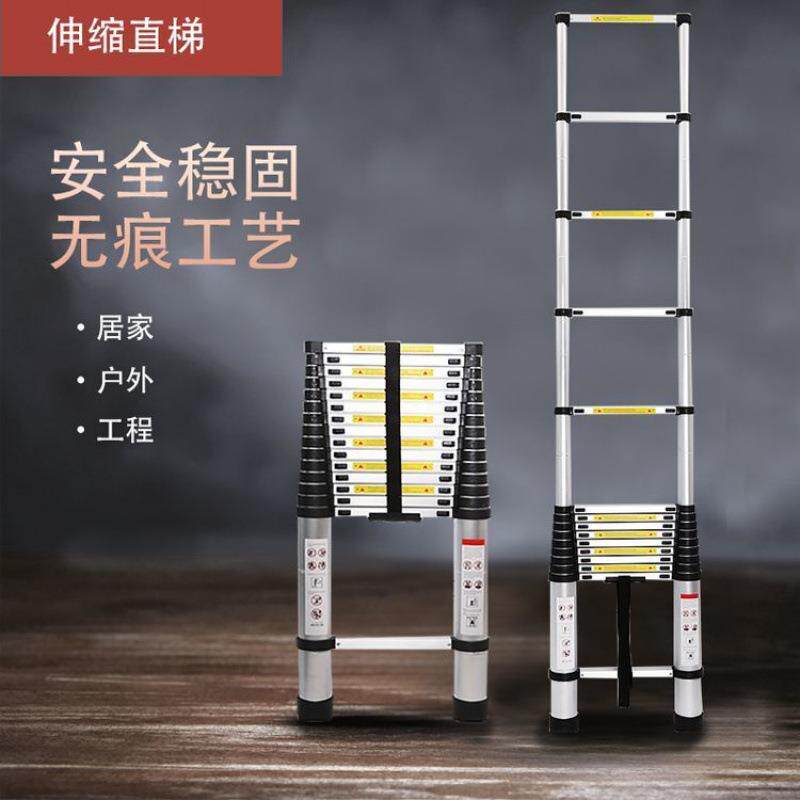 加厚铝合金折叠梯子安全防晃升降工程梯便携家用直梯带钩8米楼梯