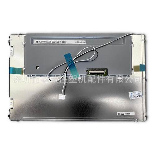 天健注塑机电脑显示屏NXT贴片机液晶屏TCG070WVLQAPNN-AN00