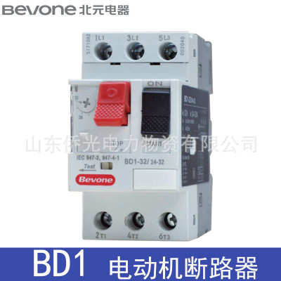 厂家直销北元电器BD1-32电动机保护断路器 BD1-80