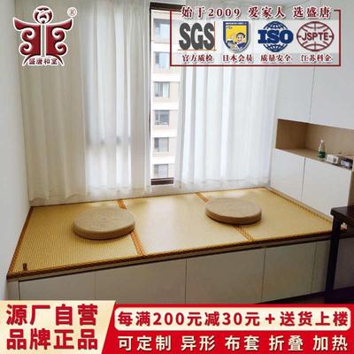 日式榻榻米垫子定做地台椰棕垫踏踏米黄麻床垫塌塌米地垫炕垫定制
