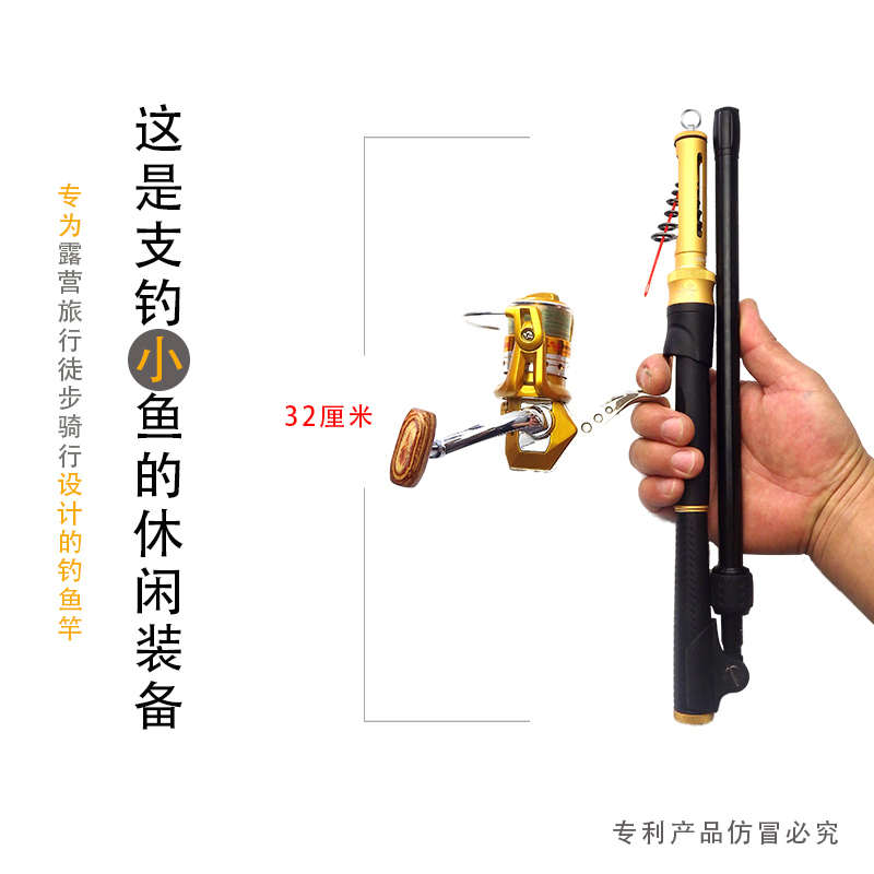 3号2.4米海特兰出口迷你矶钓竿路亚竿超短竿旅行露营骑行专用海竿