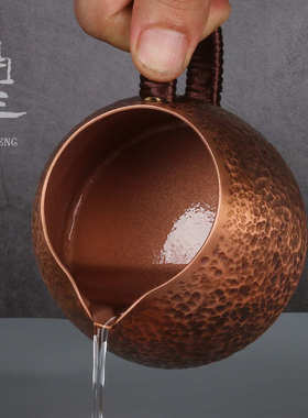 海茶9wor手工杯锤茶器丰纯铜沏茶手工功夫茶品紫铜纹滤分纯铜公道