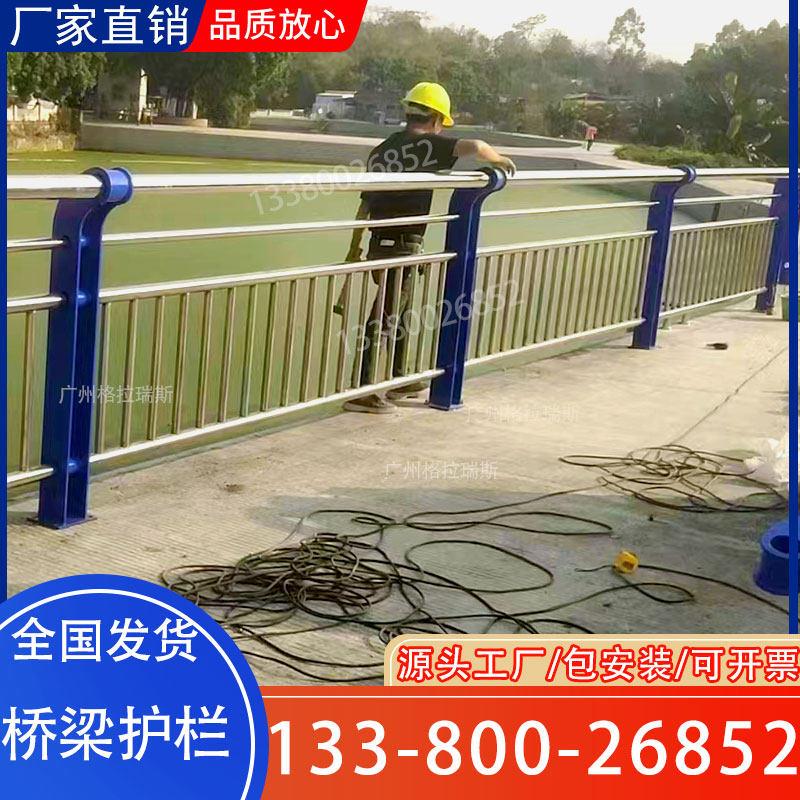 桥梁防撞护栏不锈钢覆合管护栏钢板立柱碳素钢景观河道栏杆
