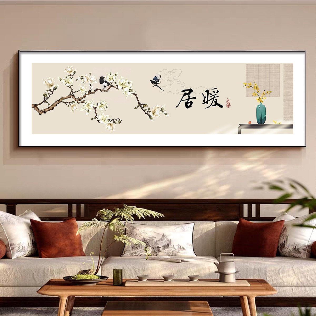 新中式玉兰花客厅装饰画简约花鸟沙发背景墙挂画卧室床头横幅壁画