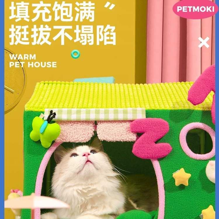 趣味多巴胺猫窝封闭式冬季保暖猫别墅四季通用睡觉猫房子猫咪用品