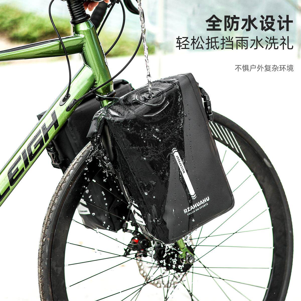自行车全防水前叉包山地骑行包货架包川藏装备自带拆卸