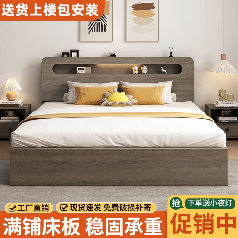 新款北欧风实木床1.5米床双人床简约现代主卧床1.8小户型单人床架