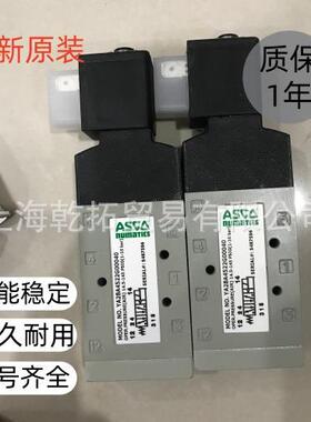 ASCO小红帽电磁阀型号8344G072 220VAC的技术数据表
