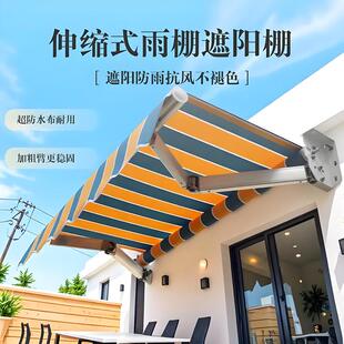 伸缩式雨棚遮阳棚手动户外防水铝合金门头阳台屋檐家用防雨蓬