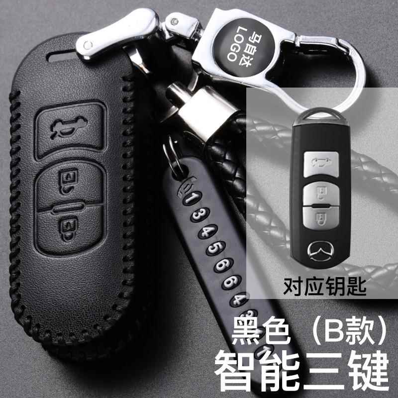 马自达昂克赛拉阿特兹钥匙套CX4女CX5CX8马自达3汽车钥匙包扣套