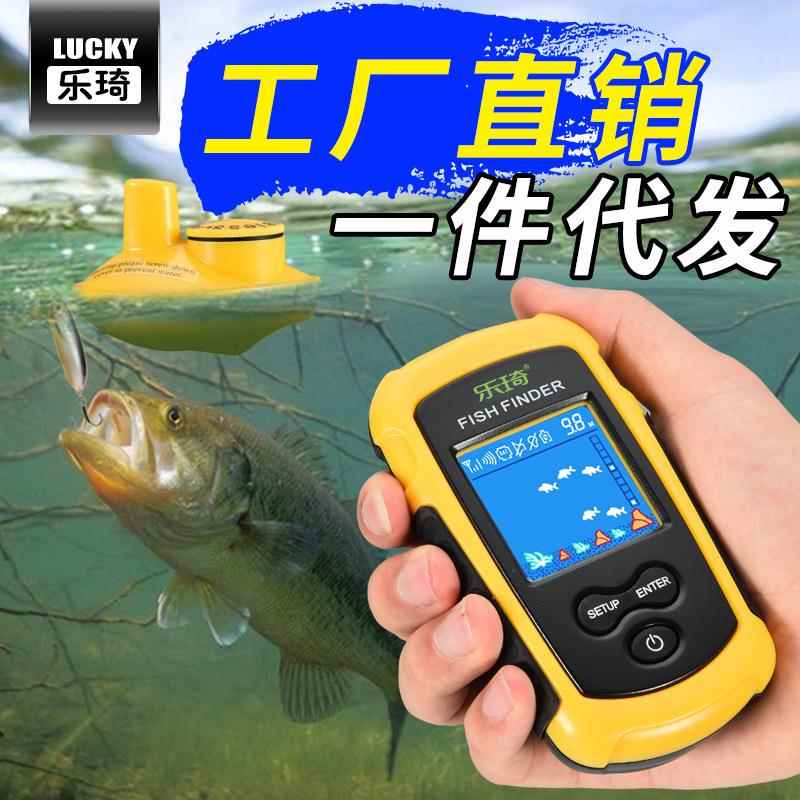 新款直销探鱼器无线声纳彩屏找鱼器钓鱼器户外用品渔具探鱼器