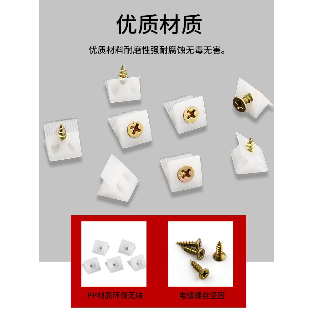 白色后板扣塑料角码衣柜柜货架架小后扣小角码45度塑料