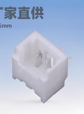 厂家直供柏雨1.25MM间距接插件 白色1.25卧式连接器 1.25弯针针座
