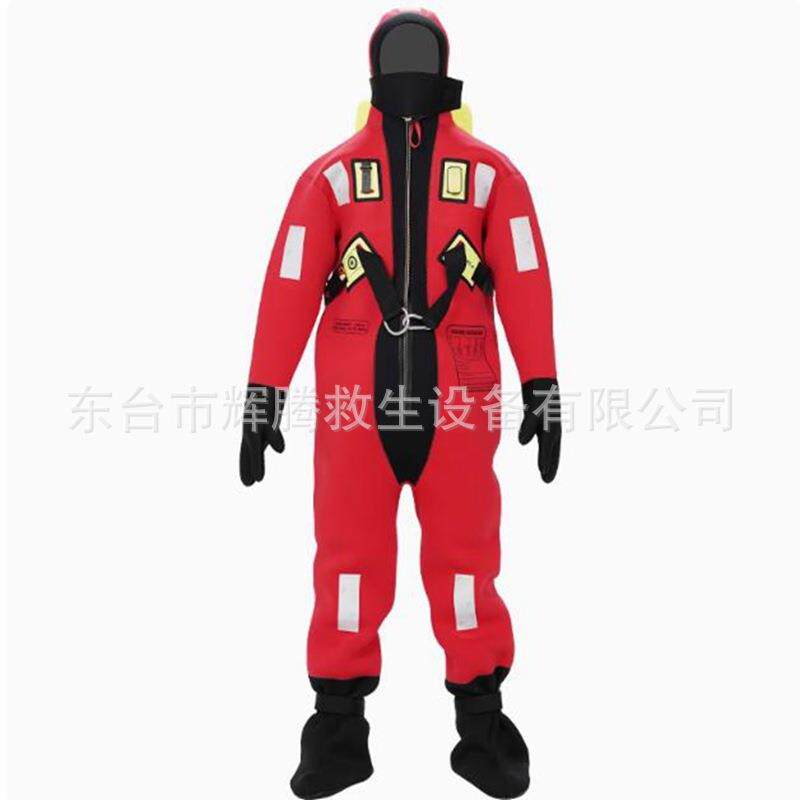 HWAYAN船用浸水保温服成人I型II型绝热型连体救生服儿童防寒服CCS