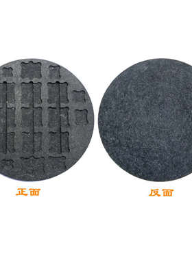 显微镜除胶底座配件 耐高温凹槽apple苹果A8A9A10芯片CPU铲胶平台