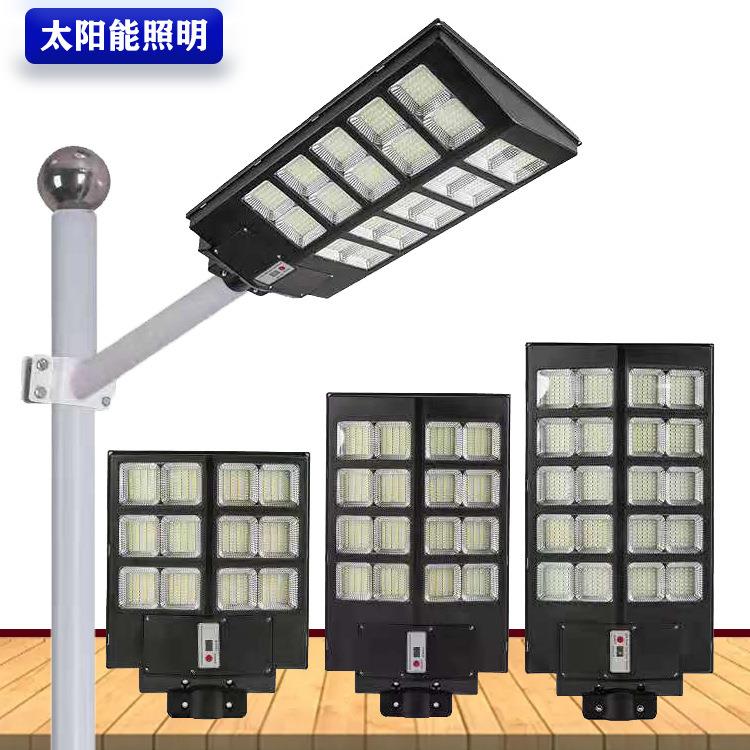 奔驰款太阳能一体化路灯人体感应户外灯庭院灯家用带遥控路灯